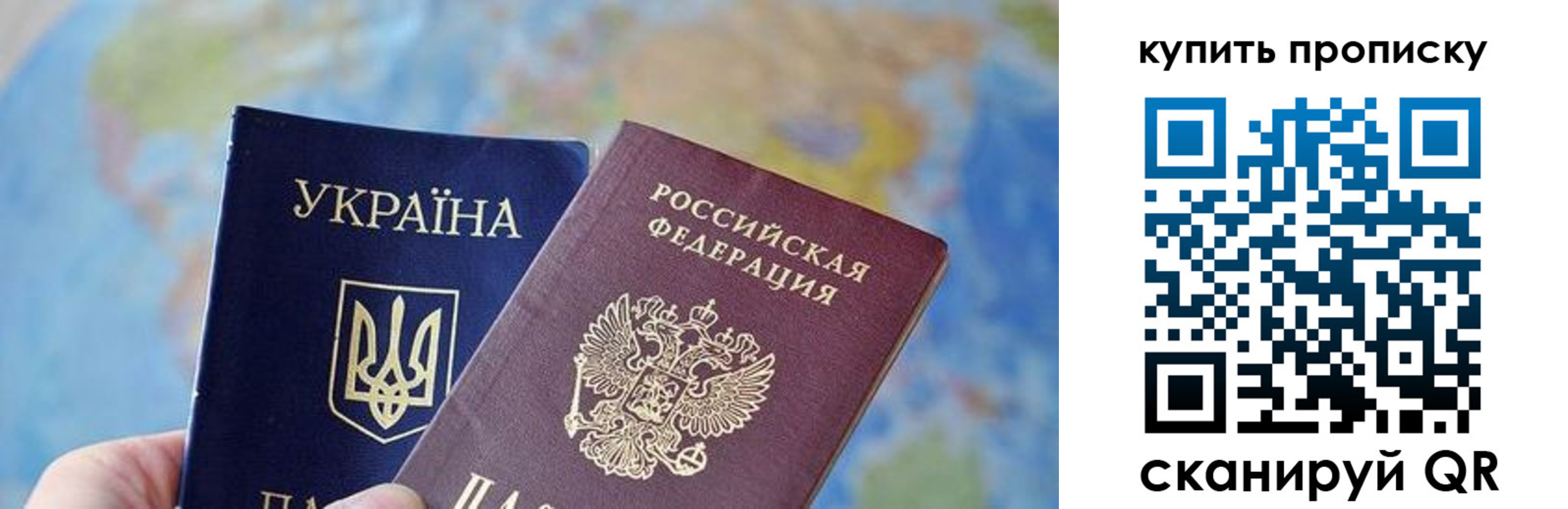 прописка для школы в Бологом