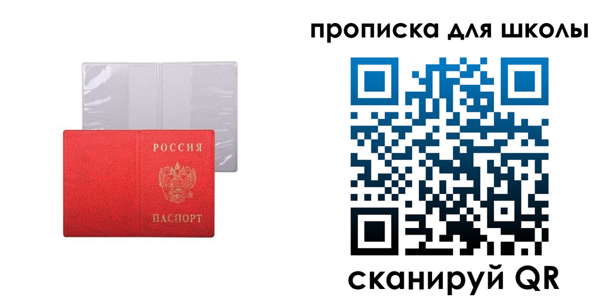 миграционный учет в Бологом