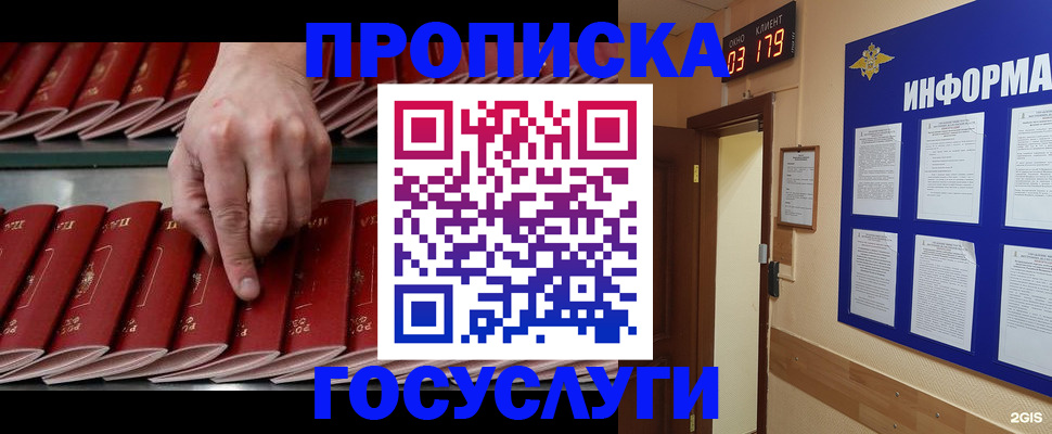 форма 3 в Бологом