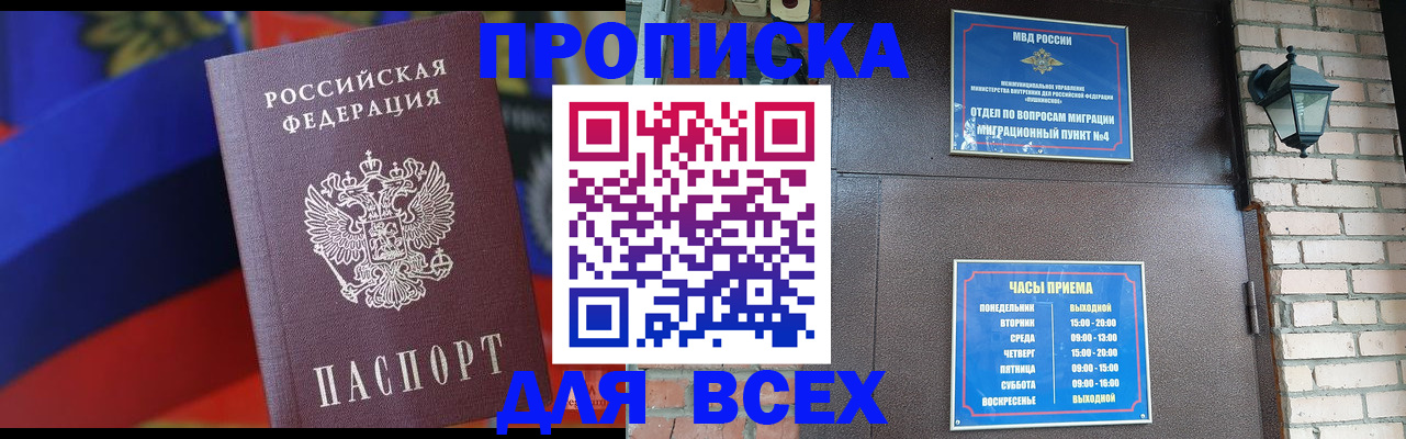 регистрация в Бологом